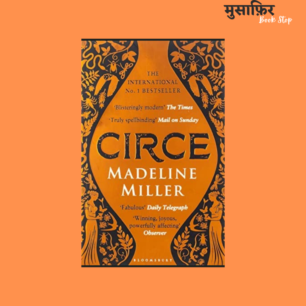 Circe musafir book stop