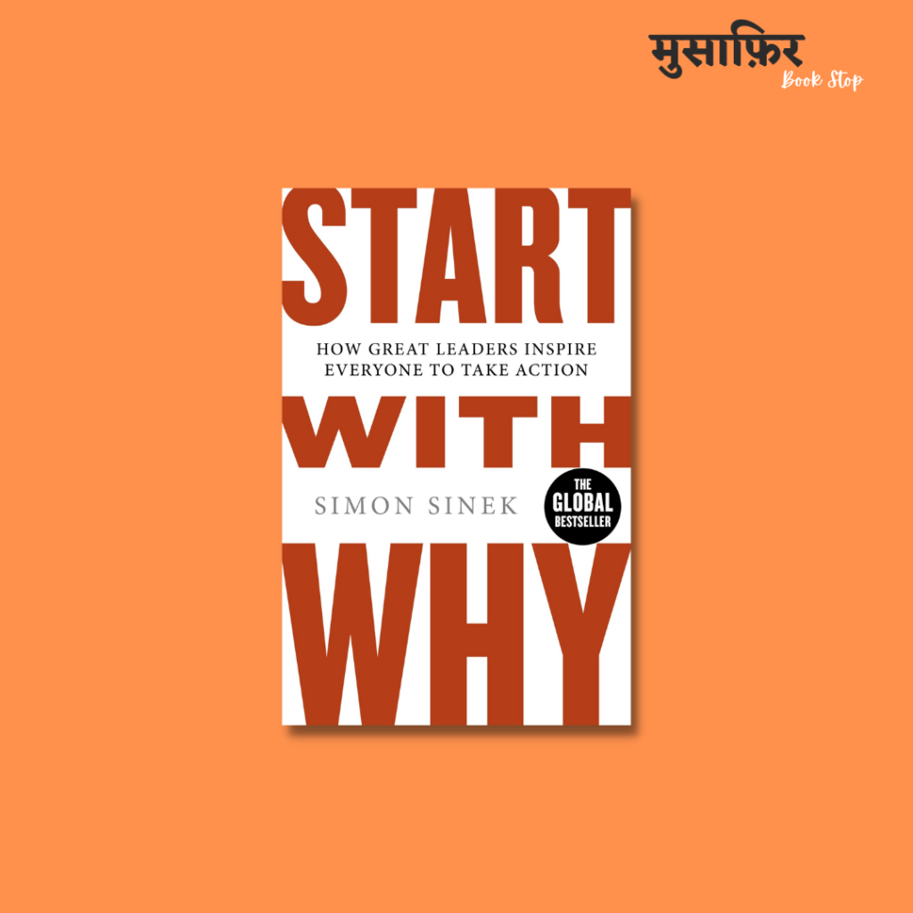 start-with-why-musafir-book-stop