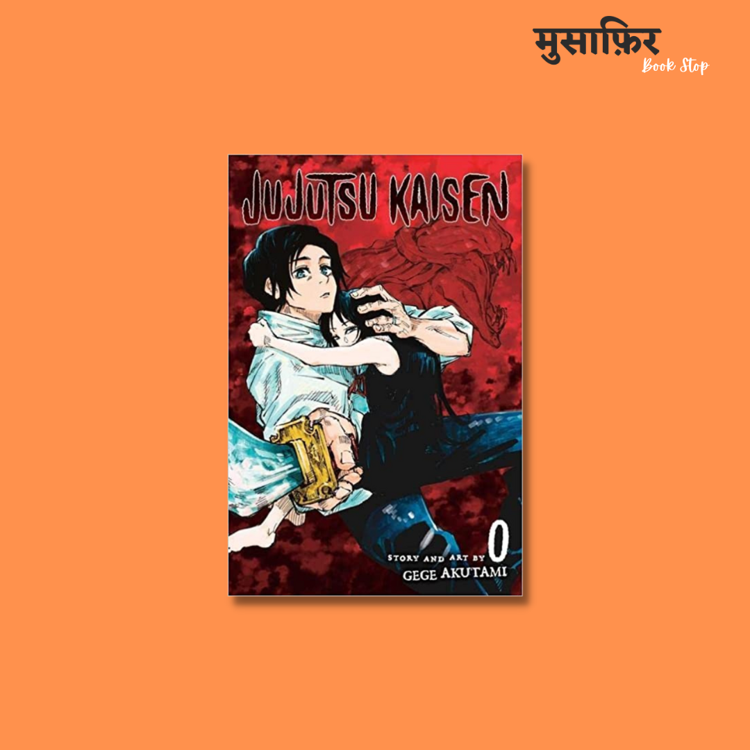 Musafir Book Stop Lowest Price For Books You Love