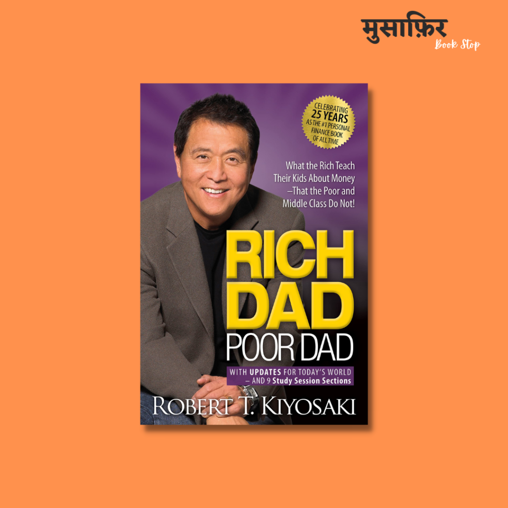 rich-dad-poor-dad-musafir-book-stop